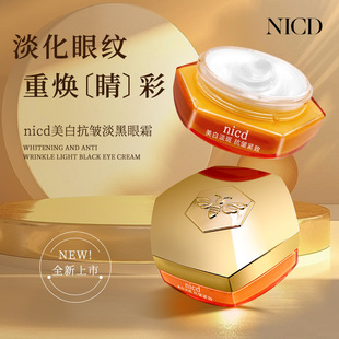 NICD���׵�����˪�����o�µ������y �������̝������۴��~β�y
