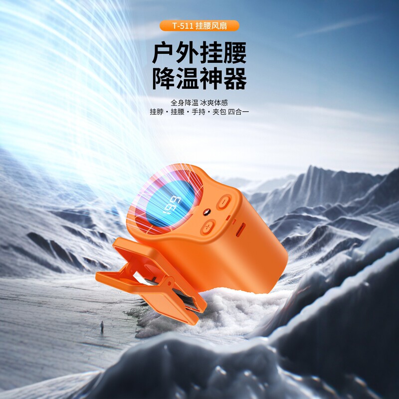 Cross-Border New Model Waist-Hanging Neck Fan USB Portable Multi-Functional Digital Display Outdoor Ultra-Long Battery Life Cross-Border New Model Waist-Hanging Neck Fan USB Portable Multi-Functional Digital Display Outdoor Ultra-Long Battery Life