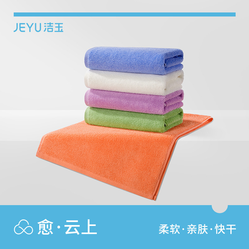 Cotton Universe Long-Staple Cotton Bath Towel for Home Use, Absorbent, Non-Shedding, Unisex, Solid Color, Large Wrap Towel, 520g, Sweat-Absorbent Cotton Universe Long-Staple Cotton Bath Towel for Home Use, Absorbent, Non-Shedding, Unisex, Solid Color, Large Wrap Towel, 520g, Sweat-Absorbent