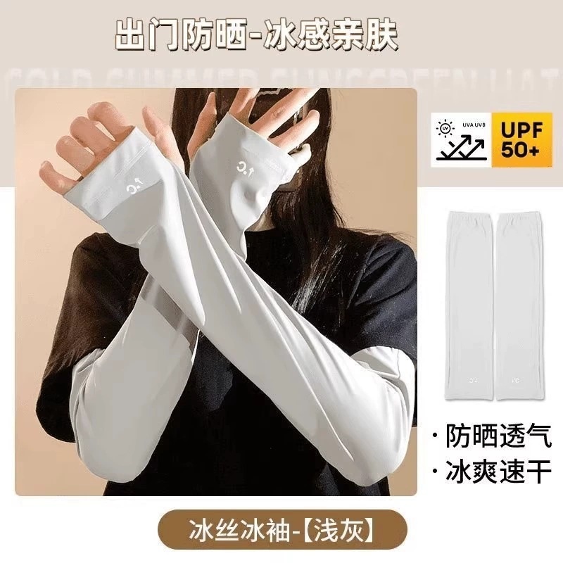 日焼け止めアイススリーブ女性の夏のアイスシルク抗 UV 2025 新しいスタイルの袖ルーズで通気性の高いサイクリングハンドスリーブトレンディ|undefined