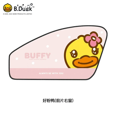 Car curtains | Interior Sunshade, Car Privacy Sun - good-pink-duck-right-front-window