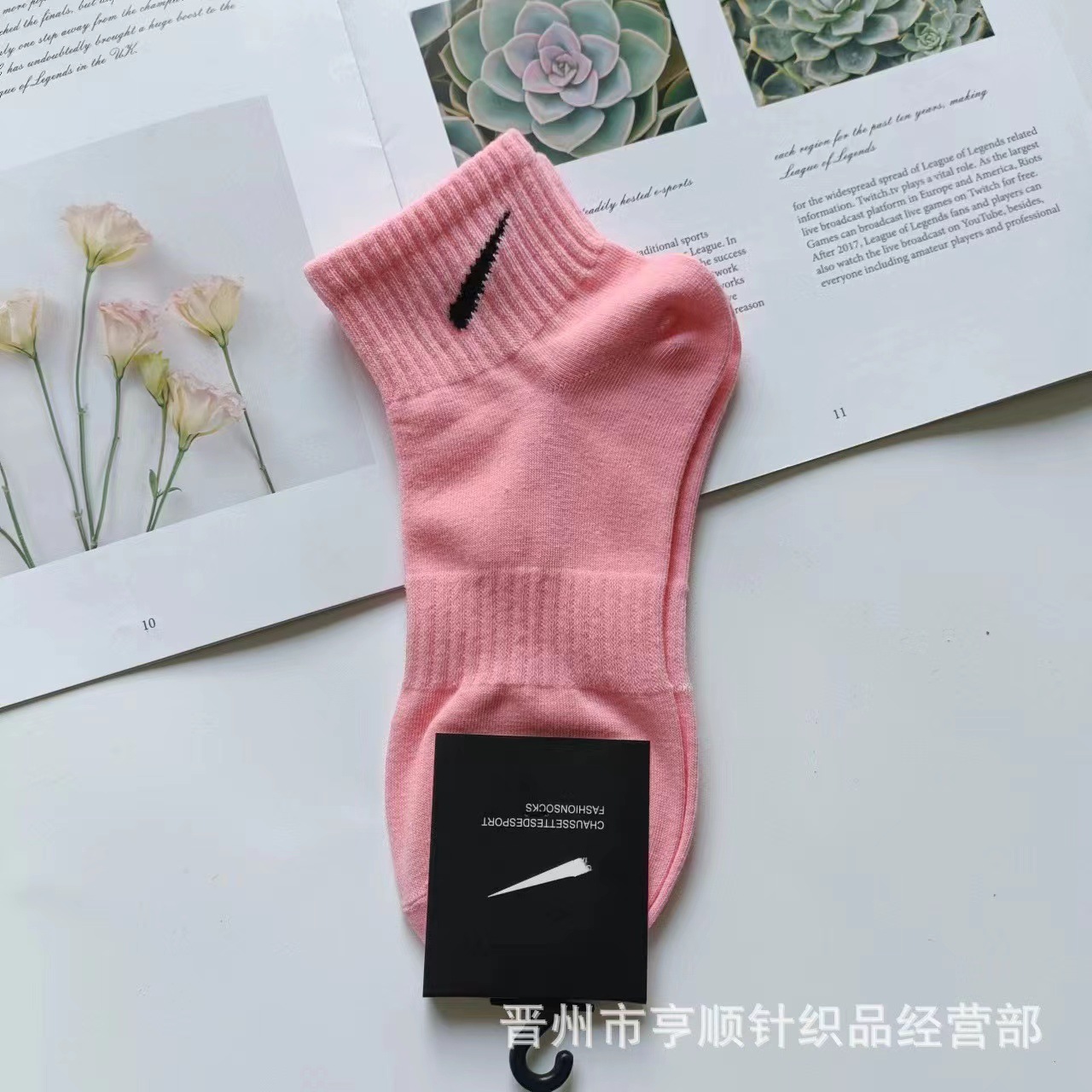 로우라이즈 핑크