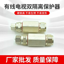 连接器;光纤跳线;数码连接器