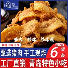 ԭζ�i���������i�������i�������u�خa��ը��Ƥ�廨���i������ʳ