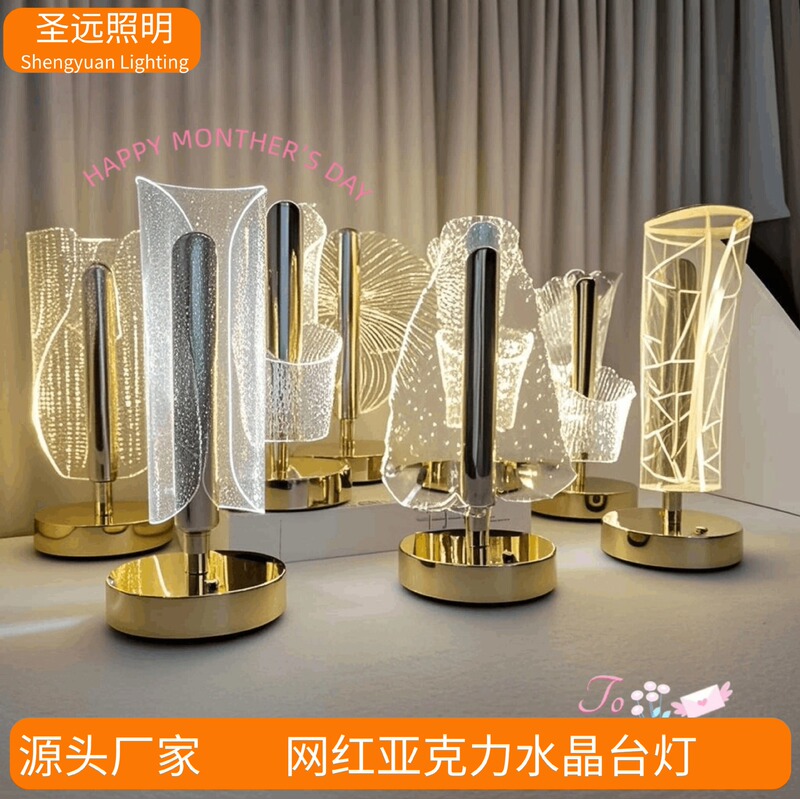 Popular Crystal Table Lamp USB Charging Led Bedside Ambiance Ornament Glowing Window Decoration Dimmable Salt Lamp