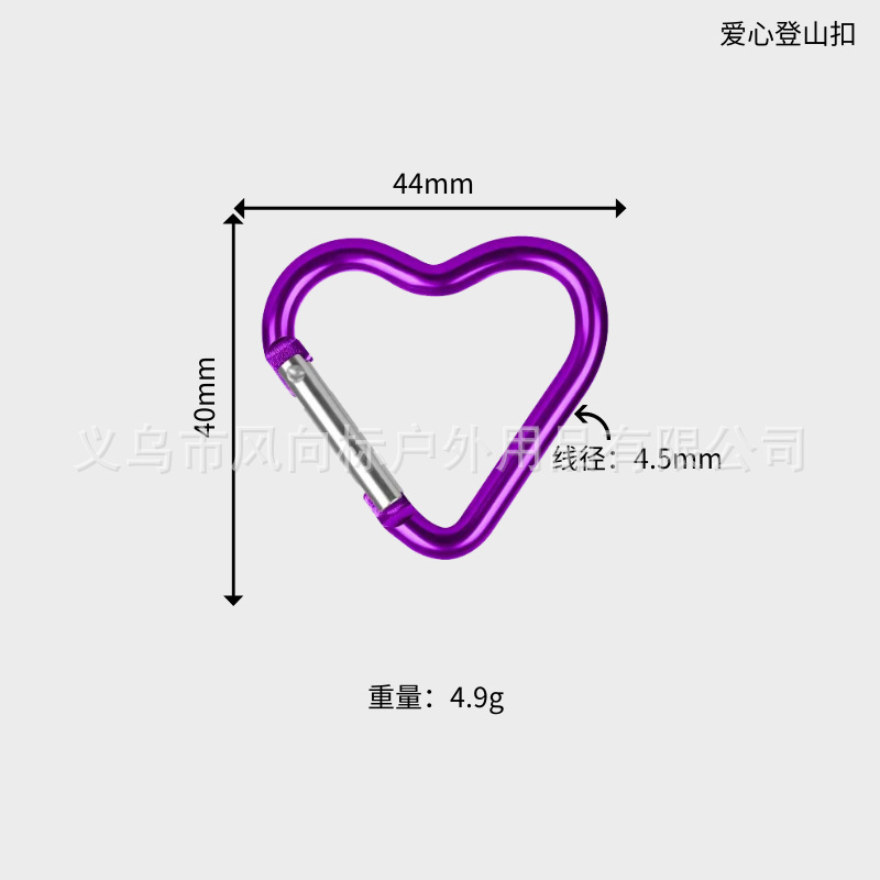 愛ハート型アルミ合金登山ボタン屋外安全桃心フック水筒バッグ服装玩具部品フック|undefined