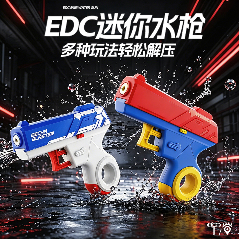 Transfronterizo mini compacto EDC juguetes de pistola de agua para niños al aire libre de compresión pistola de agua de verano de arena de agua