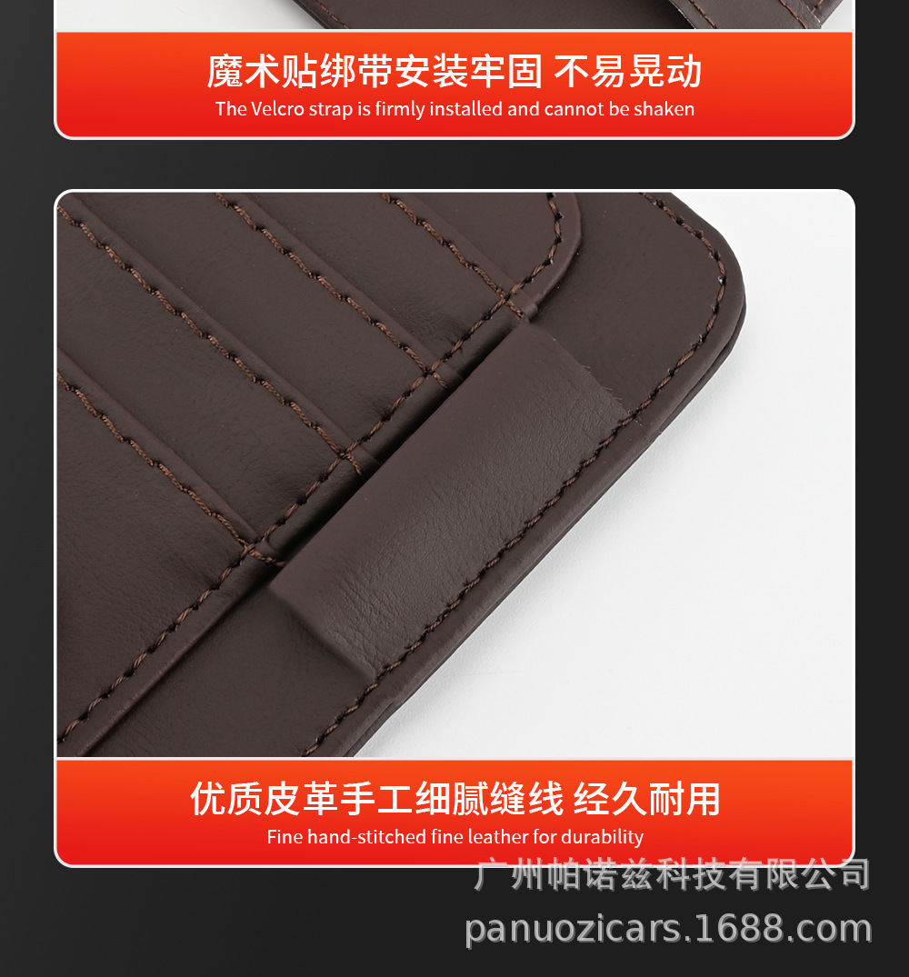 Car supplies car bill holder sunshade shield card business card holder multi-functional car leather pen holder glasses