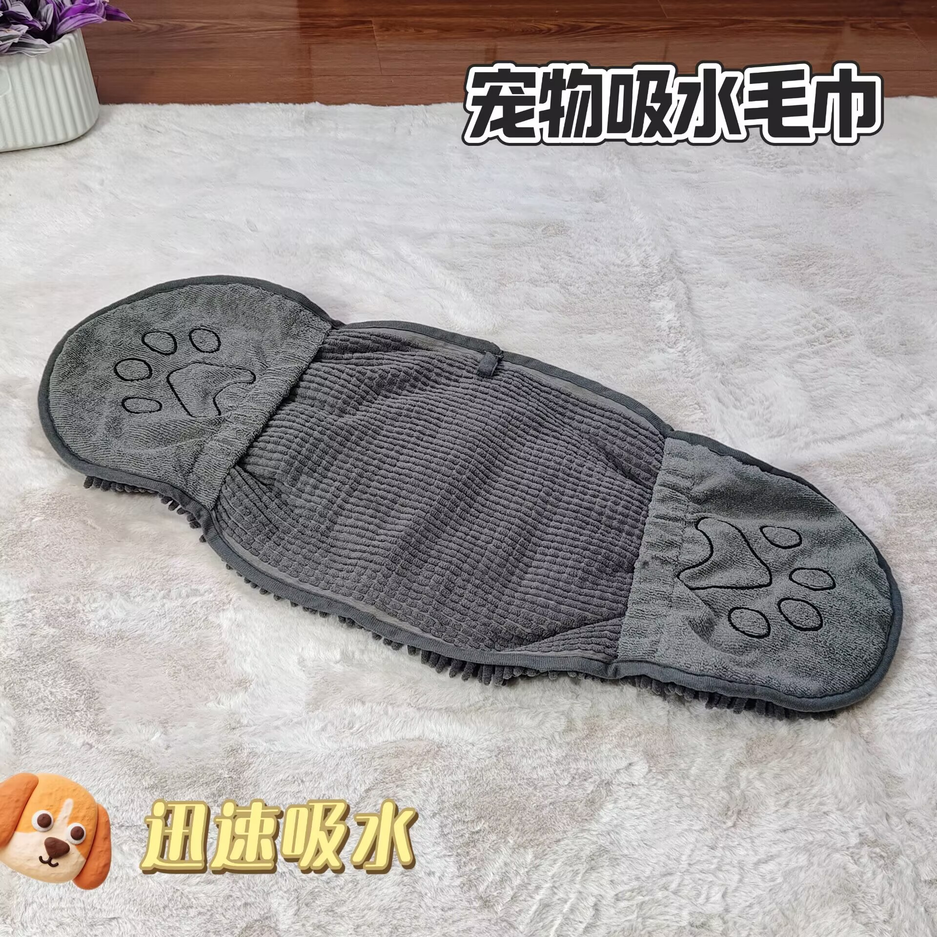 厂家供应宠物毛巾猫咪狗狗洗澡吸水不掉毛宠物毛巾猫狗清洁用品