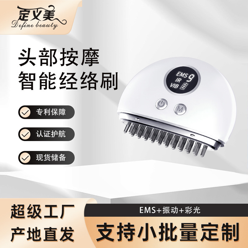 Ems Micro-Current Head Massager Meridian Brush Electric Gua Sha Device Massage Brush Colored Light Portable Pocket Current Comb