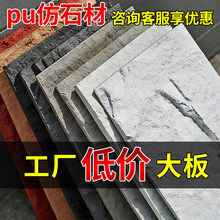 pu��ʯ��pu�Ļ�ʯ����������Ģ��ʯ�⠝�uɽ��ʯ�B�y���puʯƤ