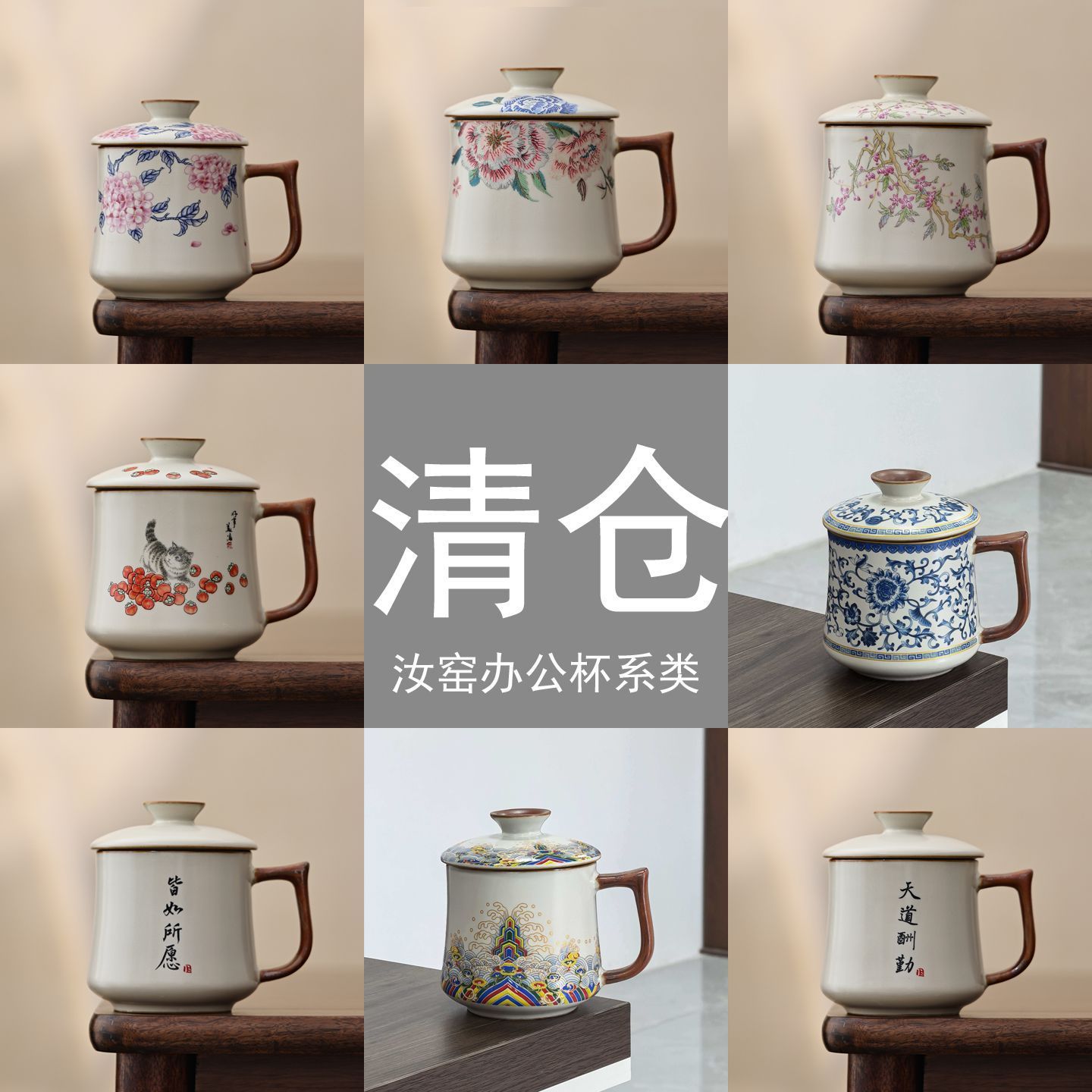 Ceramic tea cup for office, set, gift box, 3 piece set, Birthday gift