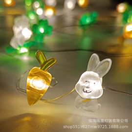 胡萝卜兔子灯串复活节led铜线灯串彩蛋造型串灯节日装饰彩灯跨境