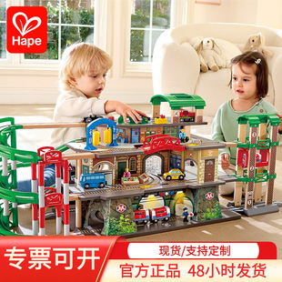 轨道小火车