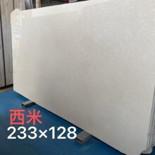 经典米黄大理石金线金碧奥特曼米黄西米飘窗石门坎石梯步淋浴室拉