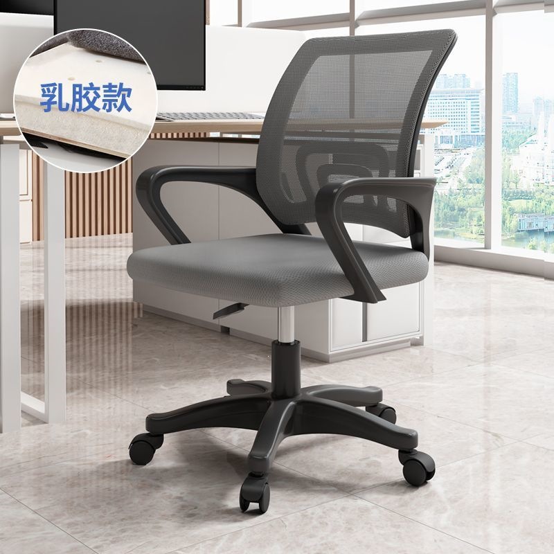 silla de oficina silla de computadora comodidad sentada silla giratoria de elevación de asiento de personal de oficina en el hogar
