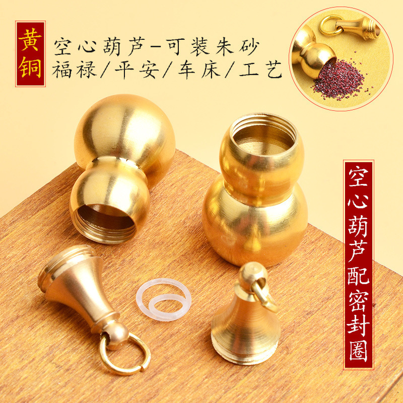 Brass Hollow Small Gourd with Open Top for Cinnabar Keychain, Large Hollow Gourd Key Pendant Made of Pure Copper