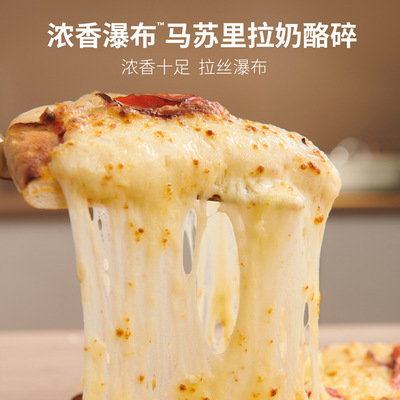 奶酪博士原制马苏里拉芝士碎拉丝家用披萨烘焙材料|ms