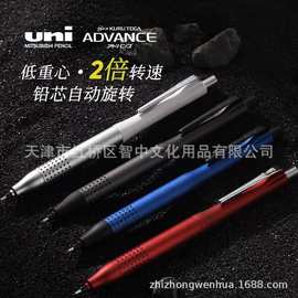 日本UNI三菱M5-1030金属低重心0.5mm Kuru toga旋转二倍速自动笔