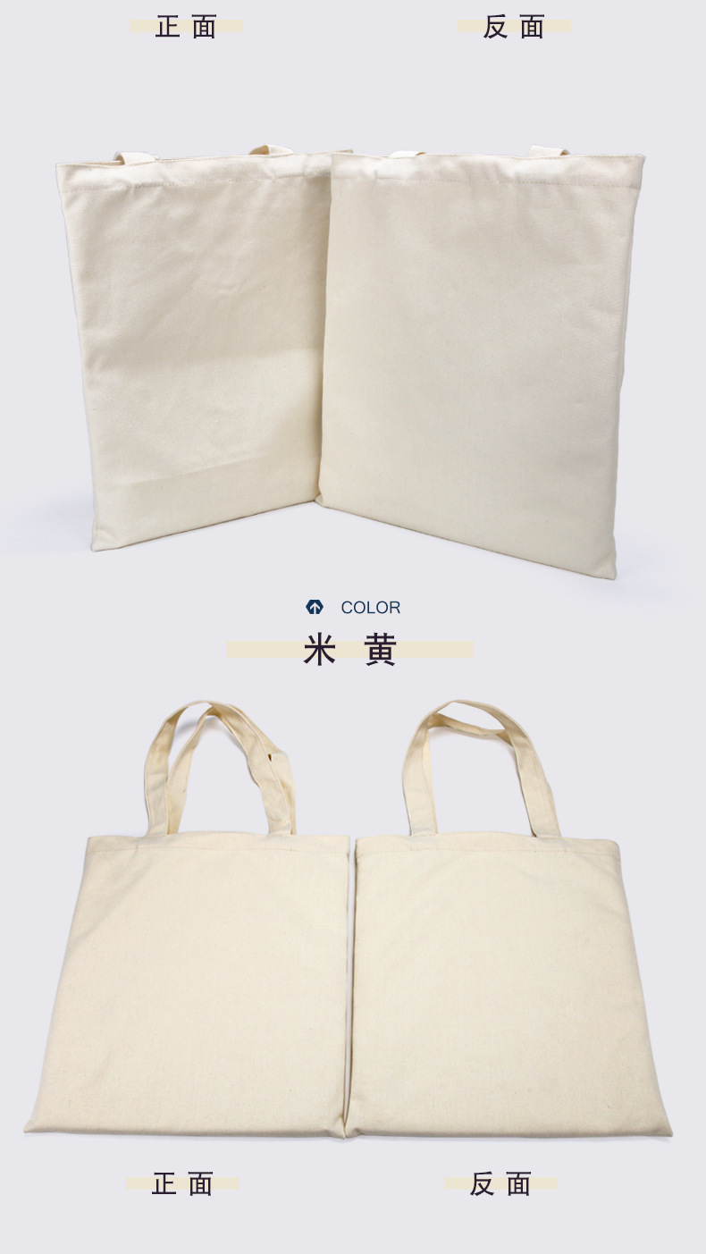 详情页-帆布袋40-35_05.png