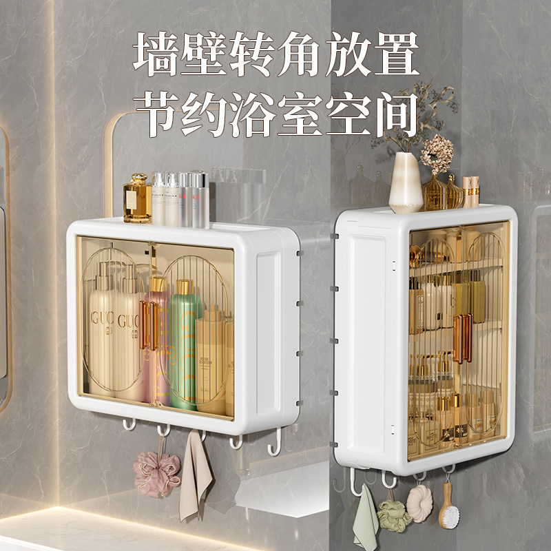 严选免打孔壁挂浴室收纳柜磁吸防尘储物淋浴间收纳盒壁挂收纳盒|undefined