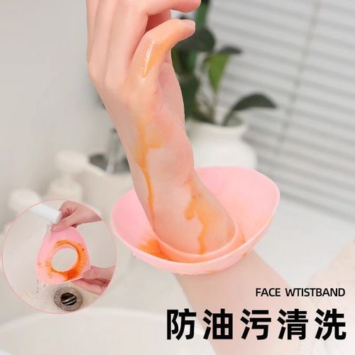 Waterproof Washcloth Wristband with Mushroom Design – Universal Use for Face Washing, Hair Washing, and Household Tasks to Prevent Water Splashes