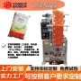 扬尘封闭自动yb-150f灌装机