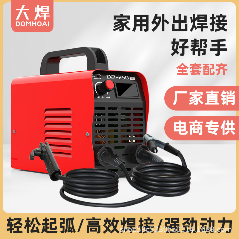 soldadora doméstica de soldadura 220v doméstica 250 tecnología japonesa 315 ingeniería de alta potencia inversor DC conjunto completo