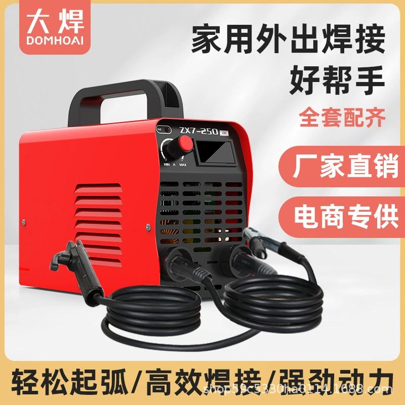 Большой сварочный бытовой электросварочный аппарат 220 В бытовой 250 Японская Технология 315 проект инвертор высокой мощности постоянного тока полный комплект