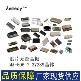 连接器;电阻器;陶瓷电容器