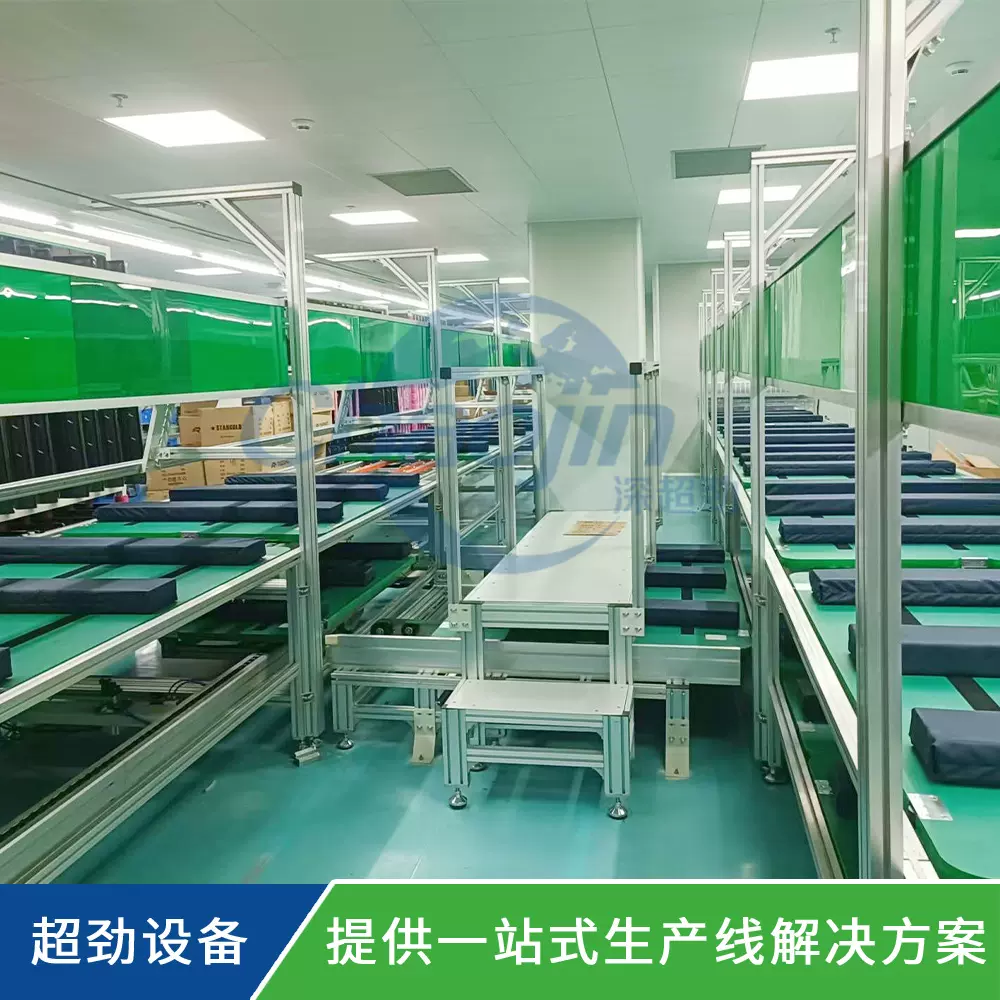电脑组装线 机箱云服务器总装线 液晶电视电脑总装线工装板流水线