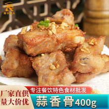 �����400g�����Ź������{�������L�l�i�߹ǾƵ���ɫ���Ʒ��ʳ��