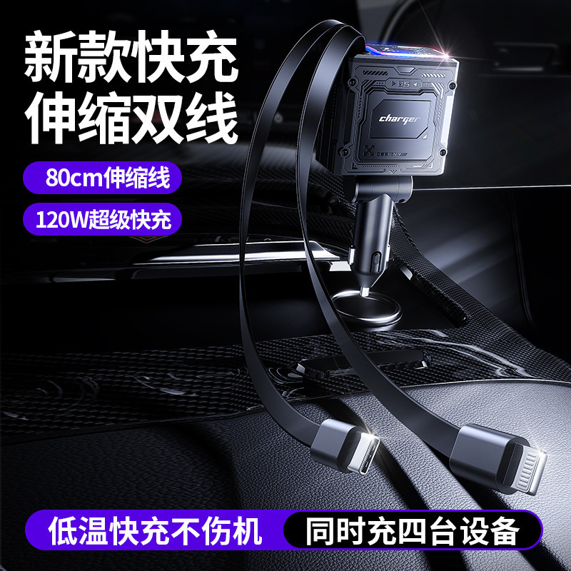 Universal Car Adapter Charger 120W Mobile Phone Car Charger Super Fast Charging Cigarette Lighter Splitter