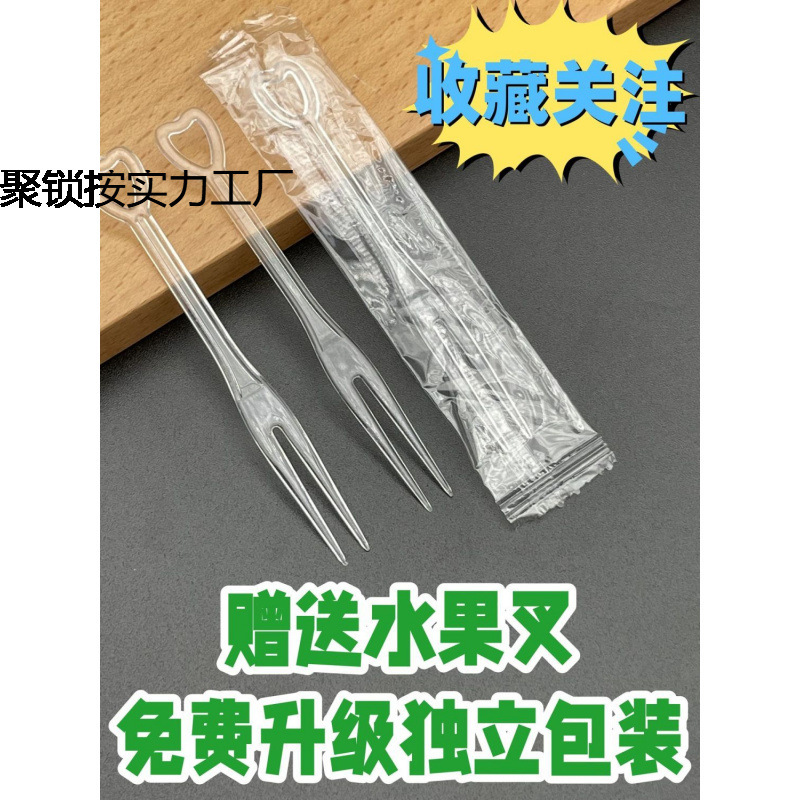 使い捨て生フルーツカットボックス透明蓋付き密封マルチグリッドフルーツカットNOWヨーグルトフルーツパックボックス|undefined