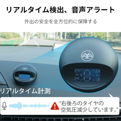 Pressure Sensor Tire Pressure – Tire pressure monitoring system