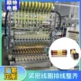 高频生产定制一字电感