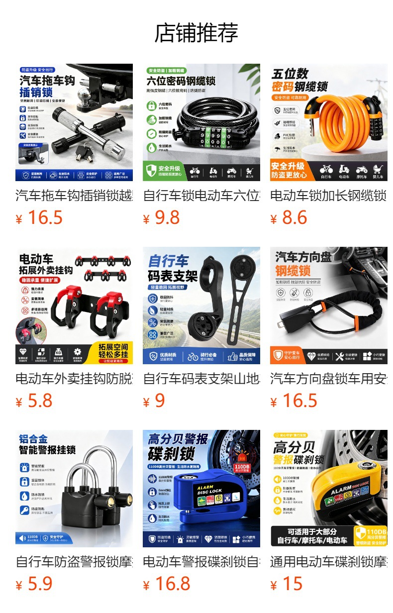 Car steering wheel lock, seatbelt buckle lock, retractable steel cable lock, wire rope lock, car security anti-theft lock