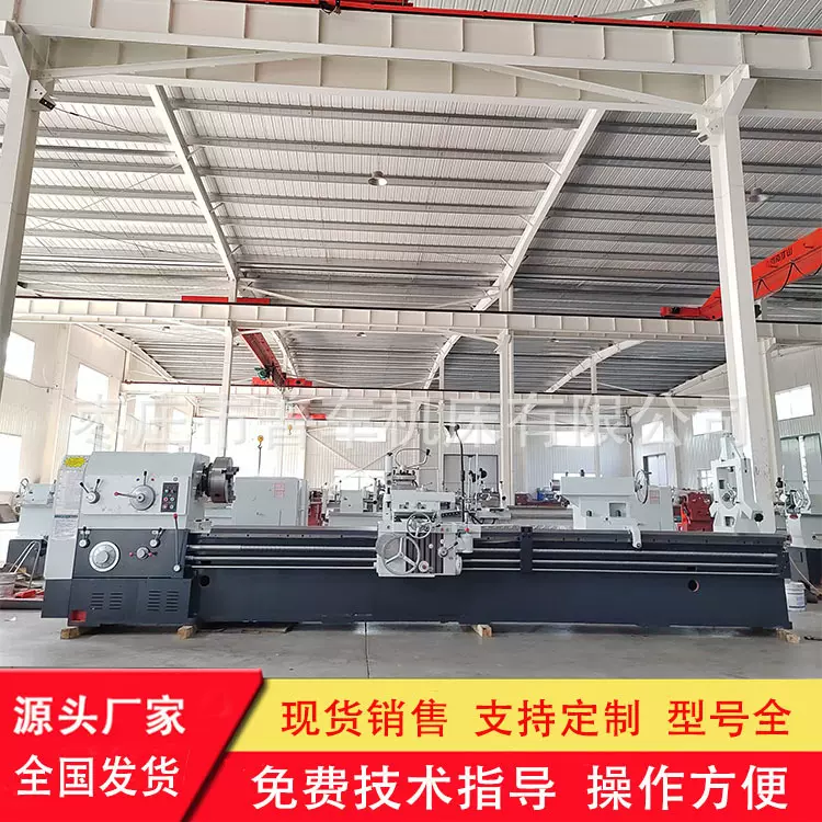 沈阳车床CW6180Bx4000普通车床床重型11千瓦主电机小托板自动走刀