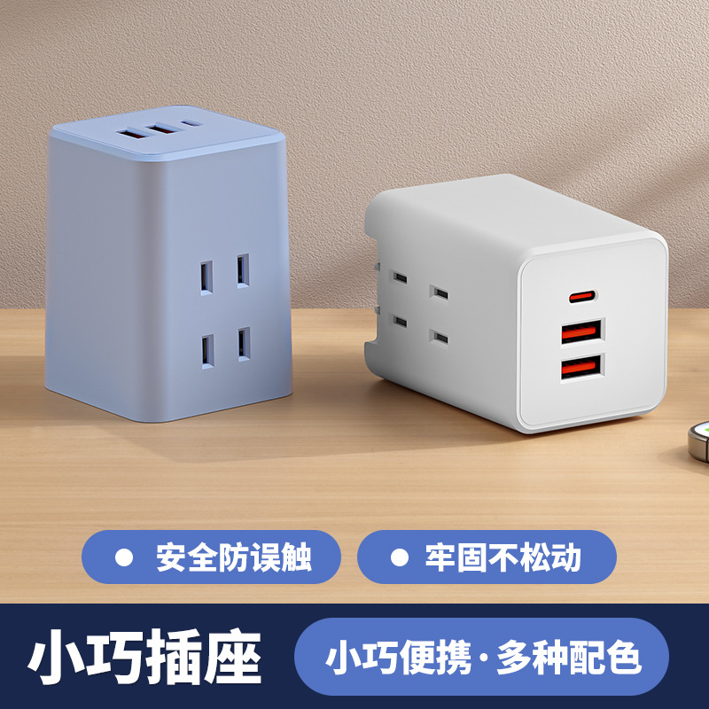 2脚插座转换器插头多功能USB充电二孔插排插板家用学生宿舍插线板