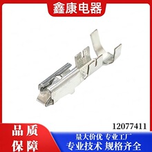 12077411 DJ623-E2.8B�������������Ӳ����Ƭ��� ���߹�ĸ����