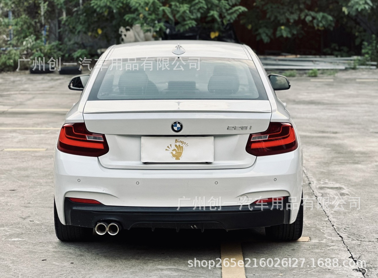 Suitable for Bmw 2 Series F22 F23 220I225I Modified Mt Large Surround Kit Front Bumper Side Skirt Rear Bumper