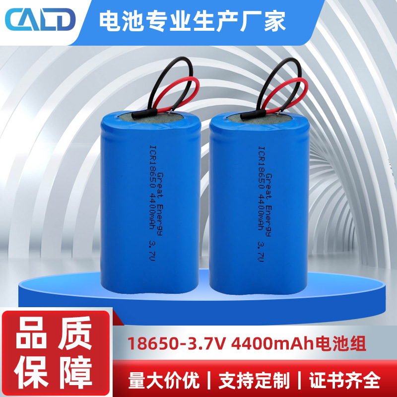 18650锂电池 应急球泡灯锂电池 头灯锂电池 厂家制作18650 锂电池