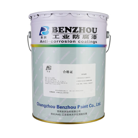 Factory Wholesale Inorganic Paint Production Workshop Inorganic Anti-Mildew Paint Washability Anti-Rust Exterior Wall Anti-Mildew Paint