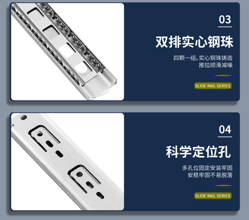06滑轨_10.jpg