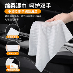 Quick Clean Car Interior Wipes, Shine Repair, Fast Stain Removal, Three-in-One Gentle Disposable Cleaning Wipes