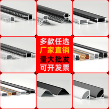 led线性灯灯槽外壳嵌入式办公灯花边铝槽铝合金u型橱柜灯铝材套件
