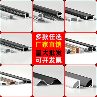 Led Linear Light Trough Shell Embedded Office Light Lace Aluminum Trough Aluminum Alloy U-Shaped Cabinet Light Aluminum Kit