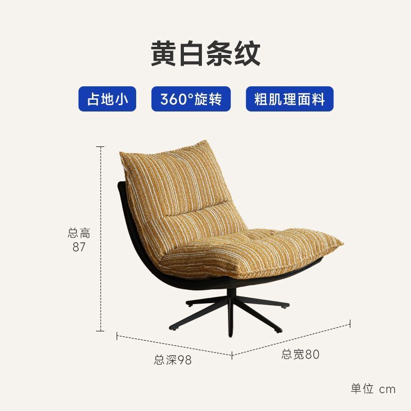 懒人沙发可躺可睡单人沙发椅小户型客厅卧室阳台休闲椅子旋转躺椅|undefined