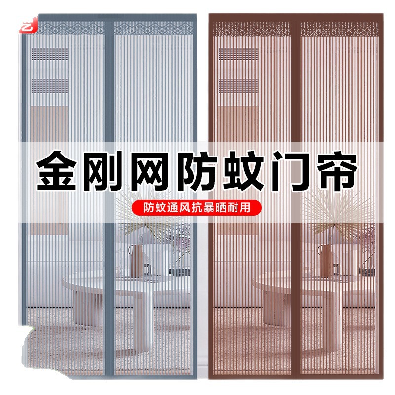 Cortina de puerta Velcro anti-mosquitos domésticos cortina de verano gran tamaño al por mayor cortina de malla cifrada red de nuevo tipo
