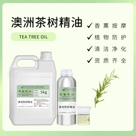 植物香料;其他香料香精;合成香料